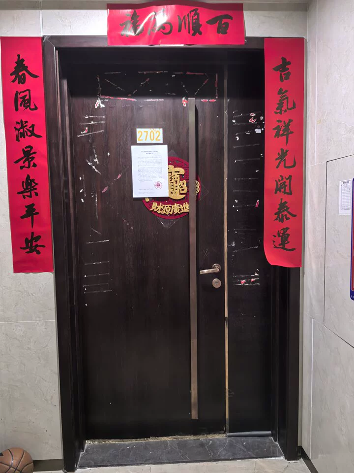 广东省深圳市罗湖区人民北路书院街塑和公园华府2702房产缩略图 5