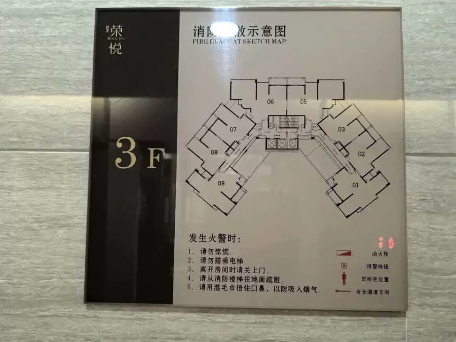 广东省深圳市罗湖区文锦中路东北侧合正荣悦府一期2栋306房产缩略图 2