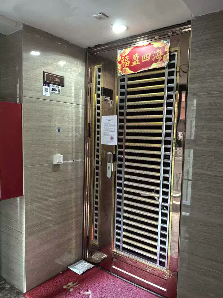 广东省深圳市罗湖区文锦中路东北侧合正荣悦府一期2栋306房产缩略图 3