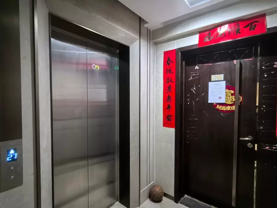广东省深圳市罗湖区人民北路书院街塑和公园华府2702房产缩略图 3